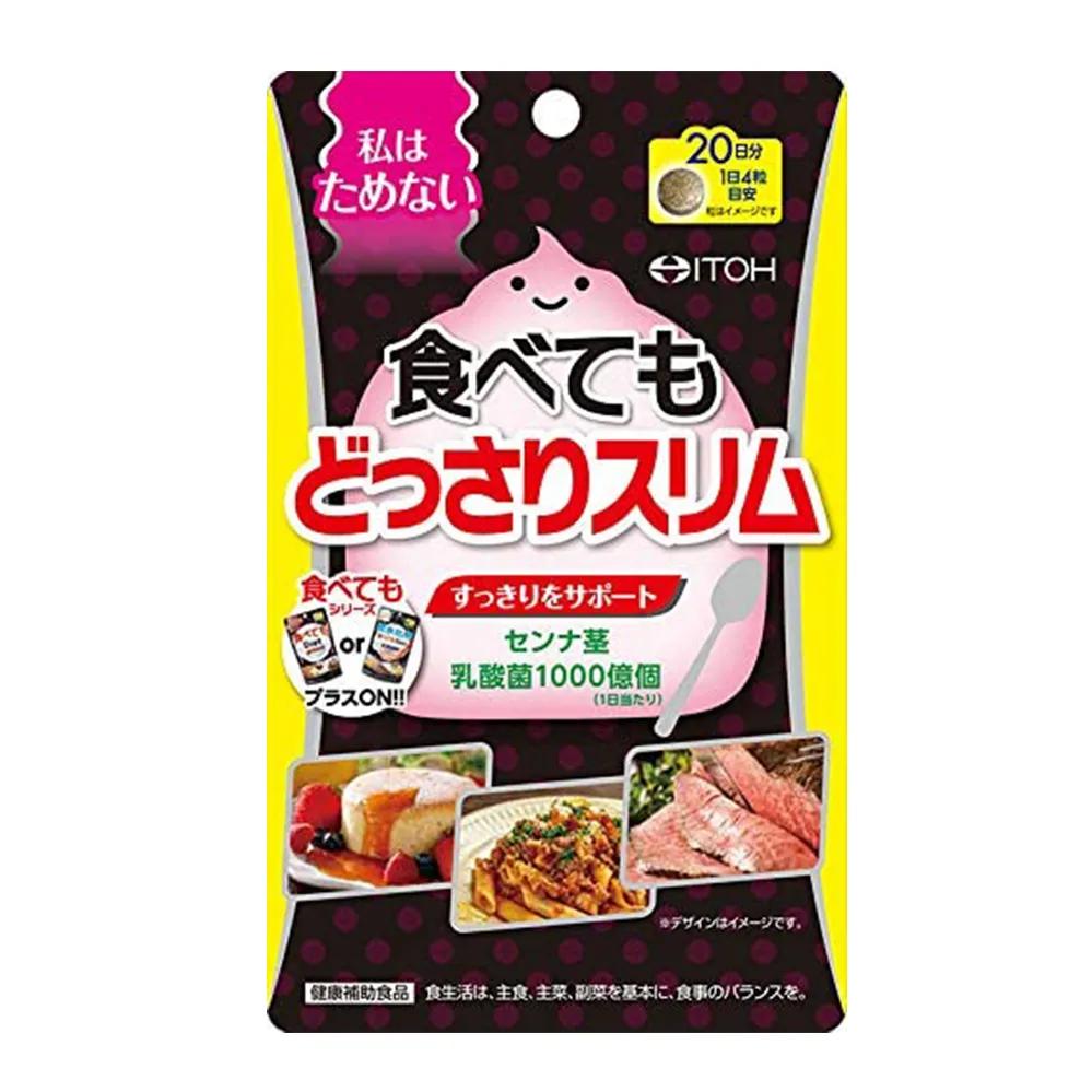 【日本ITOH】日本國產雪藏無臭大蒜精×1盒(90粒/盒 青森雪藏白蒜 無臭 保護力大加分 增加體力) 歷史價格詳細信息