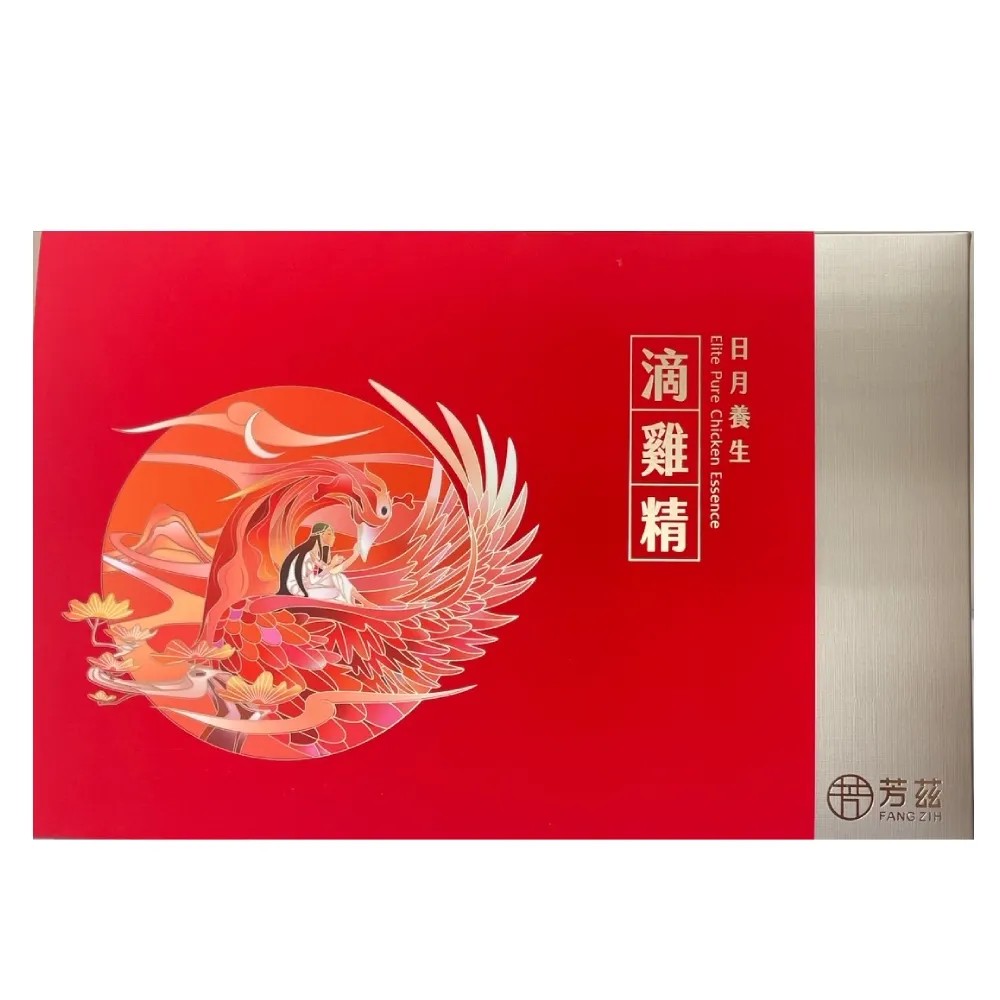 【芳茲】日月養生滴雞精彩盒款7包裝*3盒共21包_官方直營/常溫/50ML(曾國城強力推薦!) 歷史價格詳細信息