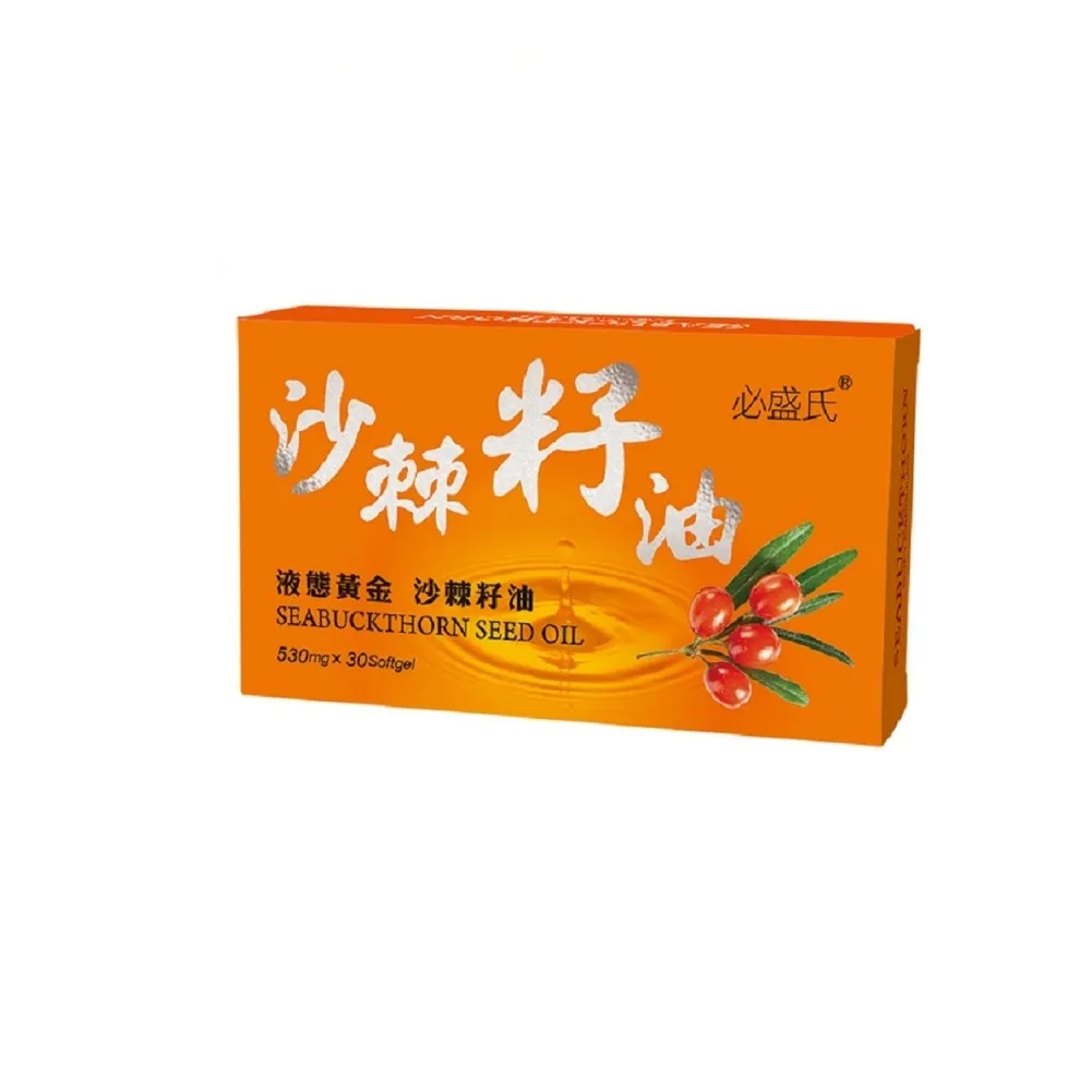草本之家-俄羅斯沙棘籽油滴劑50ml/瓶 歷史價格詳細信息