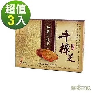 草本之家-極品御天樟芝錠20粒 歷史價格詳細信息