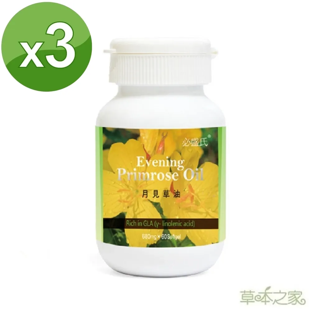 月見草油膠囊 DAIN EPO 500MG CAPSULES 歷史價格詳細信息