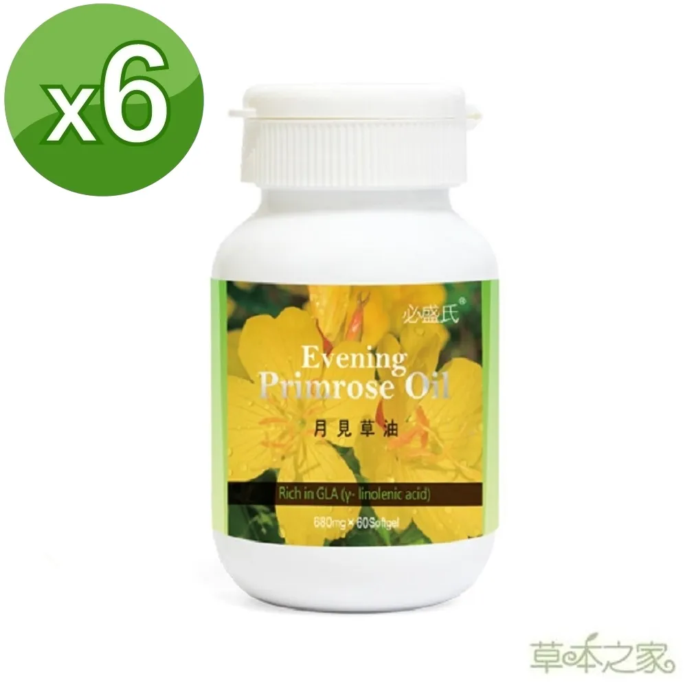 月見草油膠囊 DAIN EPO 500MG CAPSULES 歷史價格詳細信息