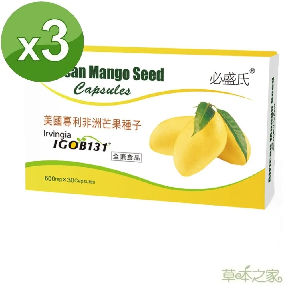 草本之家素食專用-納豆活力清90粒3盒 歷史價格詳細信息