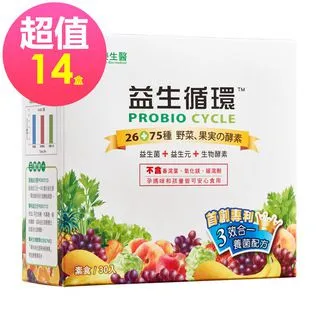 益生循環 蔬暢配方益生菌 30包/盒X14盒 歷史價格詳細信息