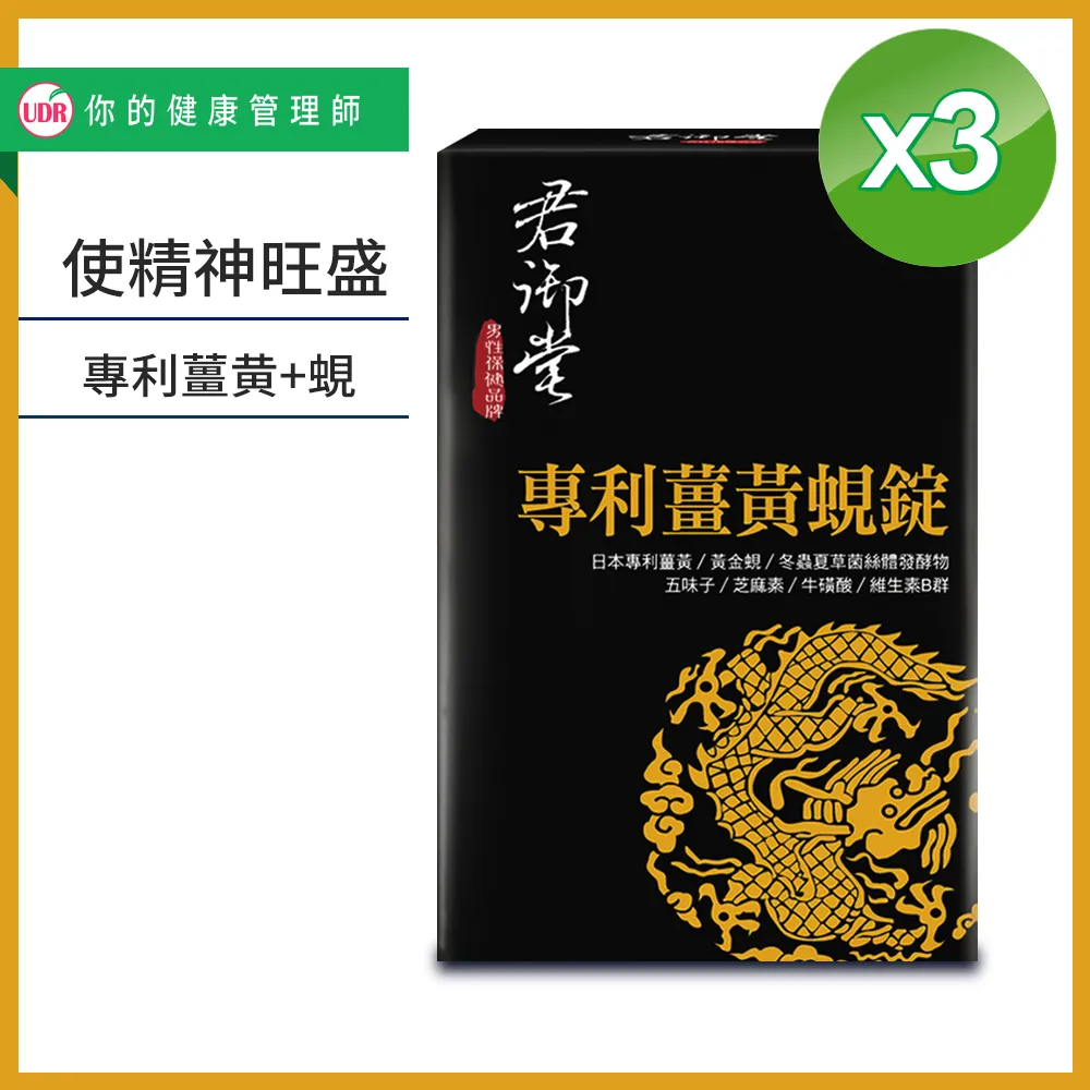 強效複合酵素 樂可菌錠劑 消化/吸收/調理/順暢有感【富康活力藥局】 歷史價格詳細信息