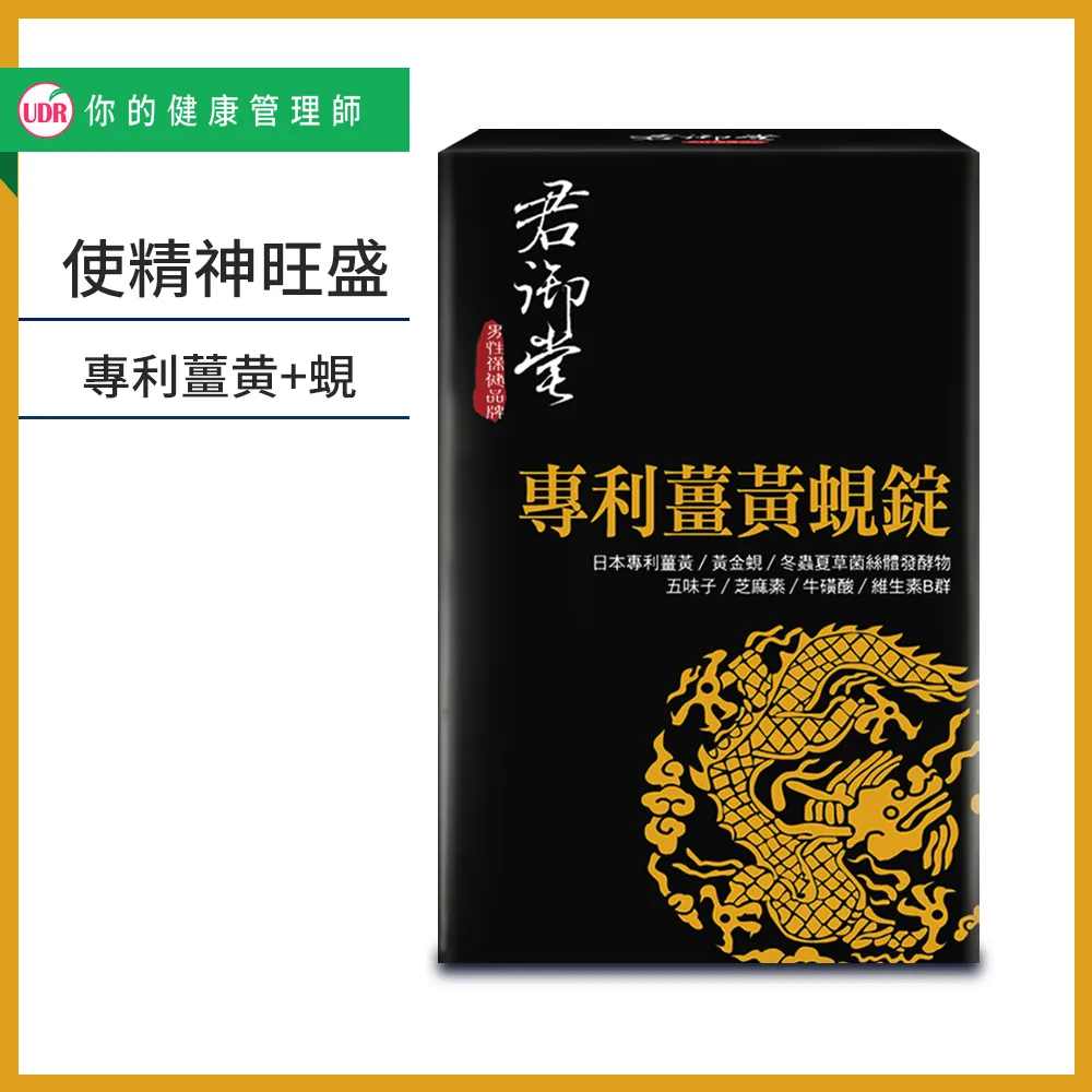 強效複合酵素 樂可菌錠劑 消化/吸收/調理/順暢有感【富康活力藥局】 歷史價格詳細信息