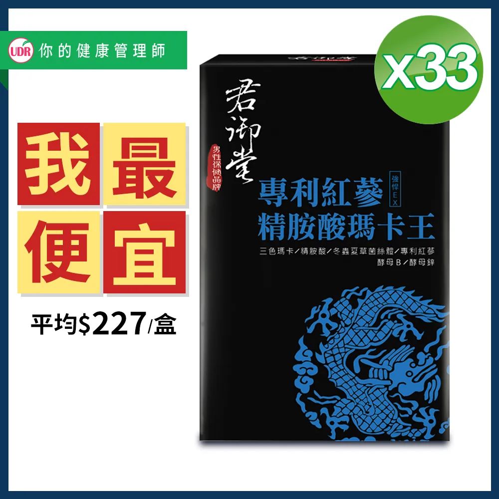 【團購組】Phrozen 湖水灰8K模型樹脂, 1KG裝 X10 歷史價格詳細信息