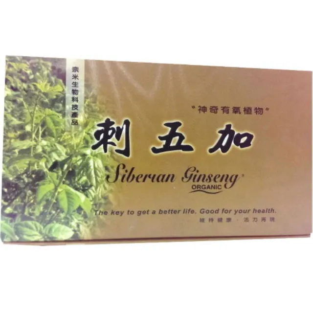大雪山農場 刺五加茶-大盒 (60包/盒) 買大送2小 歷史價格詳細信息