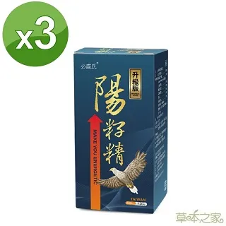 草本之家 陽籽精韭菜籽升級版 120粒/瓶 機能保健 健康維持 原廠供貨 現貨 蝦皮直送 歷史價格詳細信息