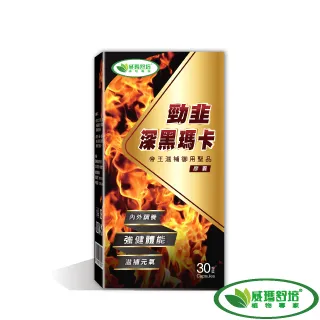 【威瑪舒培】深海藻油植物膠囊 60粒/瓶 歷史價格詳細信息