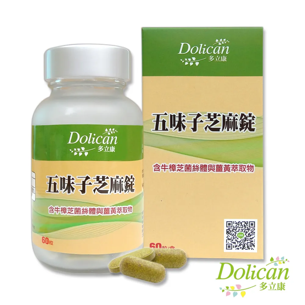 多立康五味子芝麻錠+牛樟芝菌絲體Plus三入組(60粒/盒) 歷史價格詳細信息