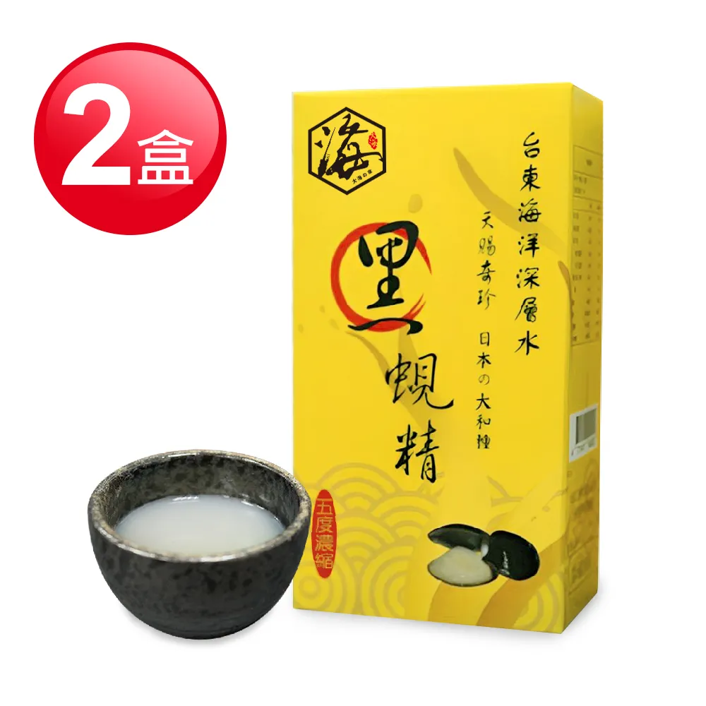 【黑松生技】日本專利｜L-137植物乳酸菌膠囊 30入x1盒(共30入) 歷史價格詳細信息