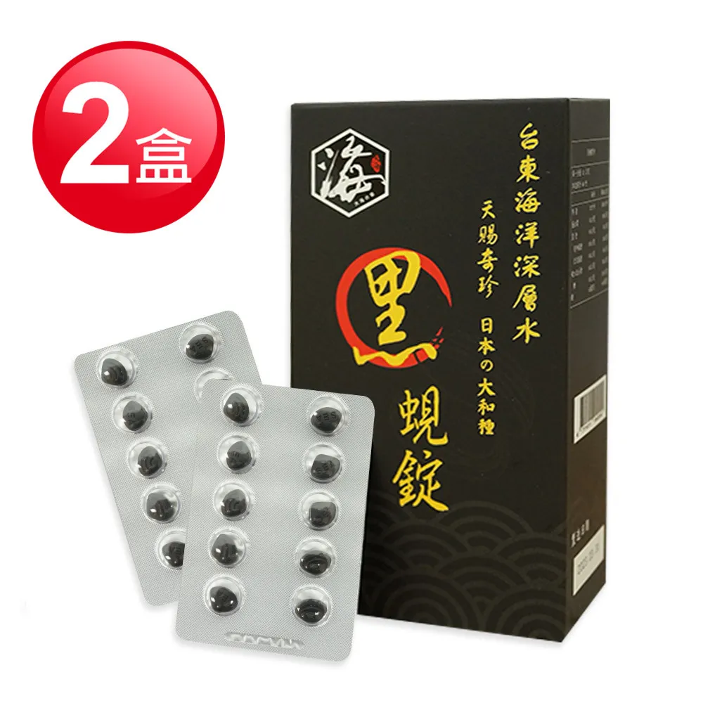【黑松生技】日本專利｜L-137植物乳酸菌膠囊 30入x1盒(共30入) 歷史價格詳細信息