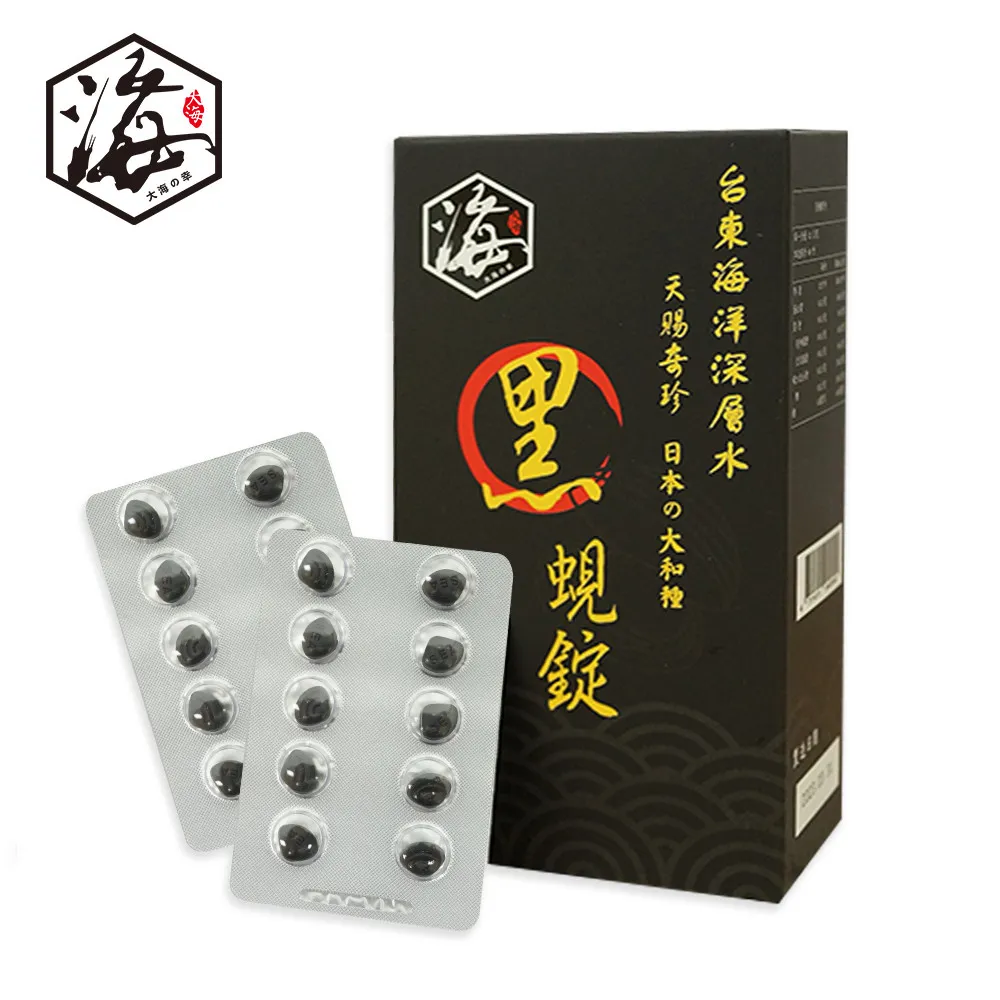 【黑松生技】日本專利｜L-137植物乳酸菌膠囊 30入x1盒(共30入) 歷史價格詳細信息