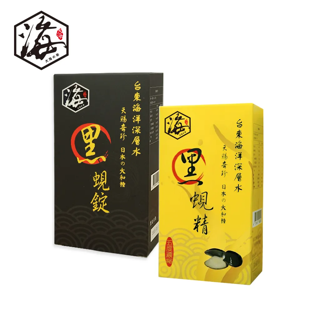 【黑松生技】日本專利｜L-137植物乳酸菌膠囊 30入x1盒(共30入) 歷史價格詳細信息