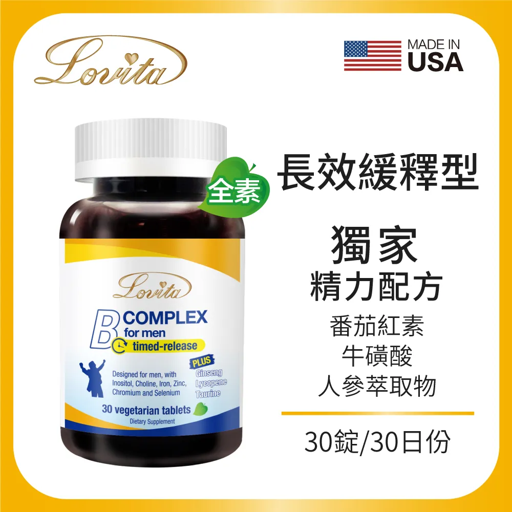 男性緩釋型養生活力B群30錠-全素 Lovita 愛維他- 男性緩釋型養生活力B群30錠-全素 Lovita 愛維他 歷史價格詳細信息