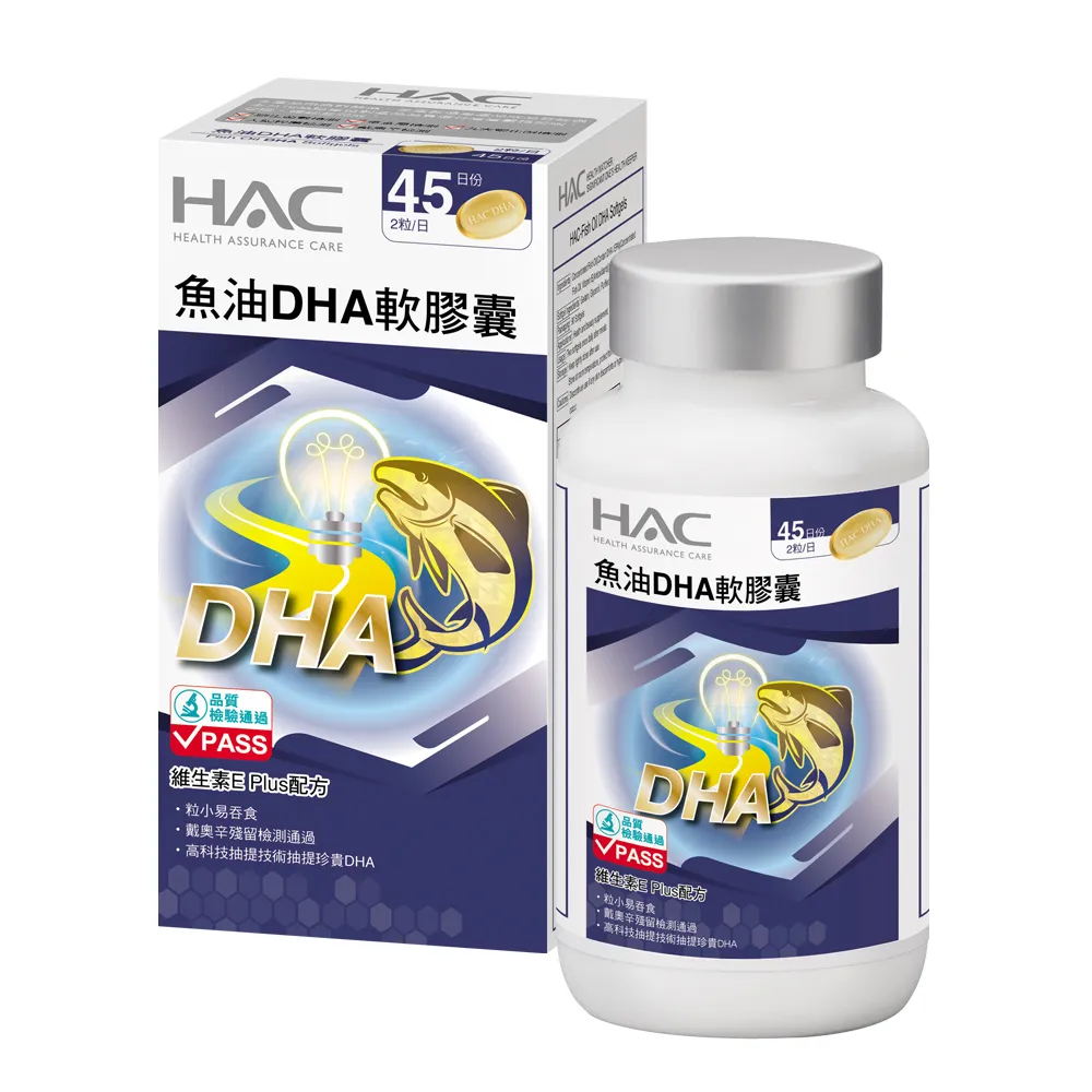 【永信HAC】魚油DHA軟膠囊x4瓶(90粒/瓶) 歷史價格詳細信息