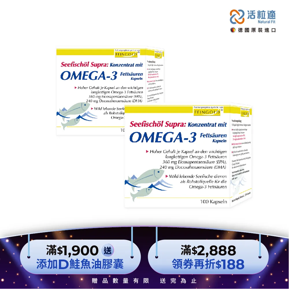 【德國 活粒適 Natural Fit】植物萃取含鐵&維生素C膠囊 60粒 二入組(獨家德國進口微營養領導品牌) 歷史價格詳細信息