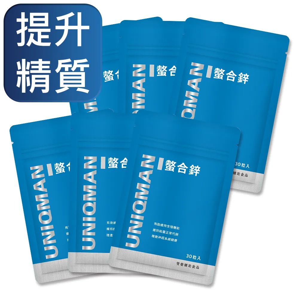 UNIQMAN 螯合鋅 素食膠囊 (60粒/瓶) 官方旗艦店 歷史價格詳細信息