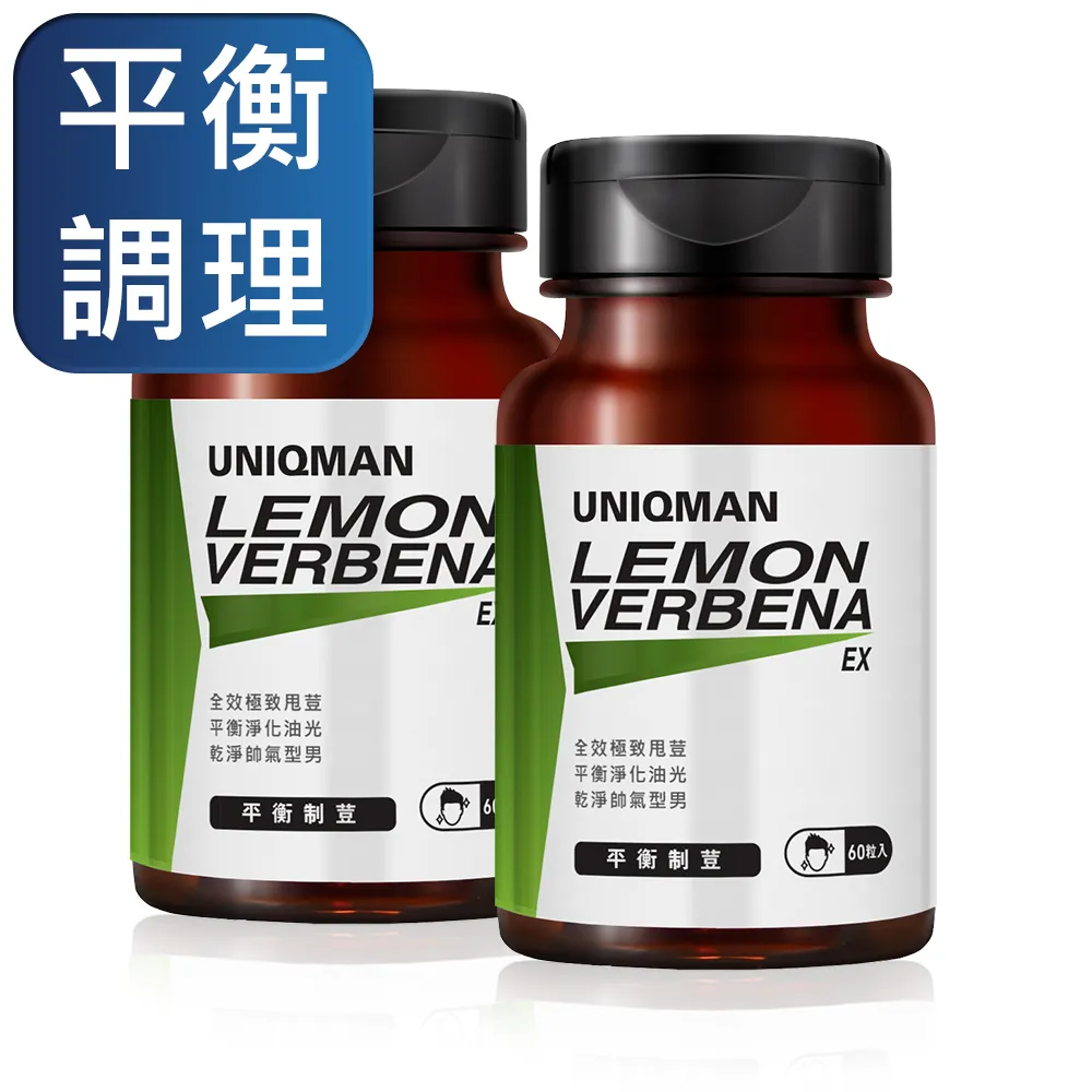 UNIQMAN 平衡制荳 膠囊 (60粒/瓶)2瓶組 官方旗艦店 歷史價格詳細信息