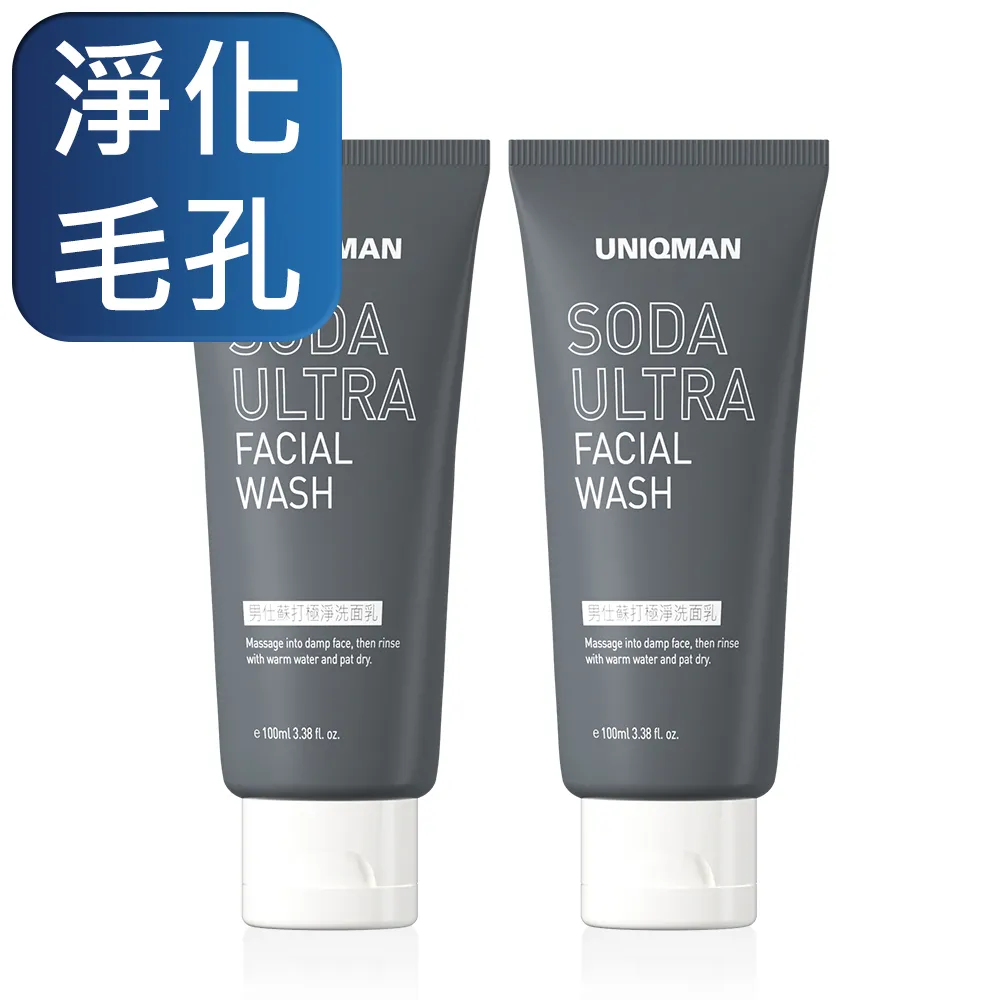 UNIQMAN 極淨制荳組 平衡制荳EX(60粒/瓶)+男士蘇打極淨洗面乳(100ml/條) 官方旗艦店 歷史價格詳細信息