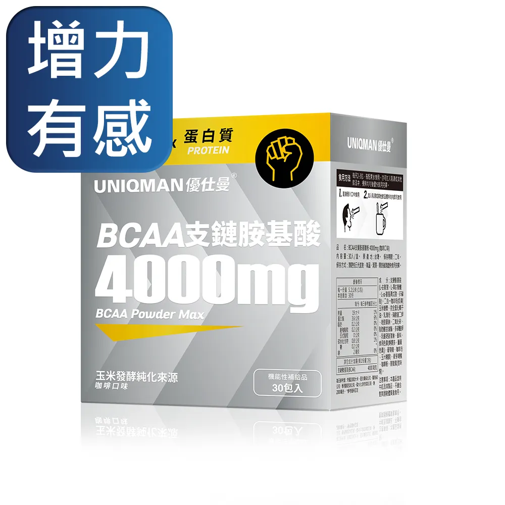 BCAA粉末500克袋裝 支鏈胺基酸  白色粉末 略香  怕苦選膠囊合格食品廠製造 歷史價格詳細信息