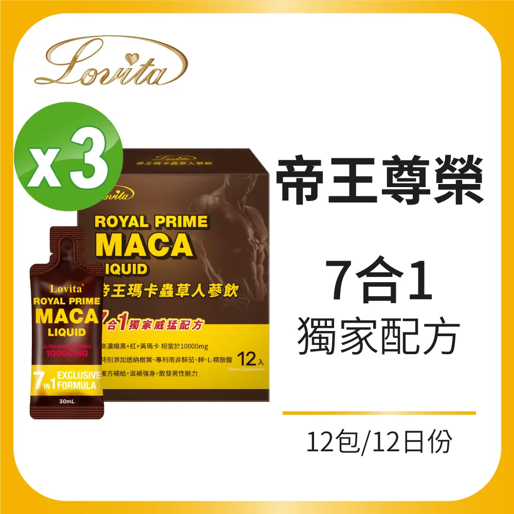 蟲草玻色因抗皺次拋 1盒10支 1支2ML 單次使用活性高 更衛生 多平台刊登 下單前請先詢問庫存 歷史價格詳細信息