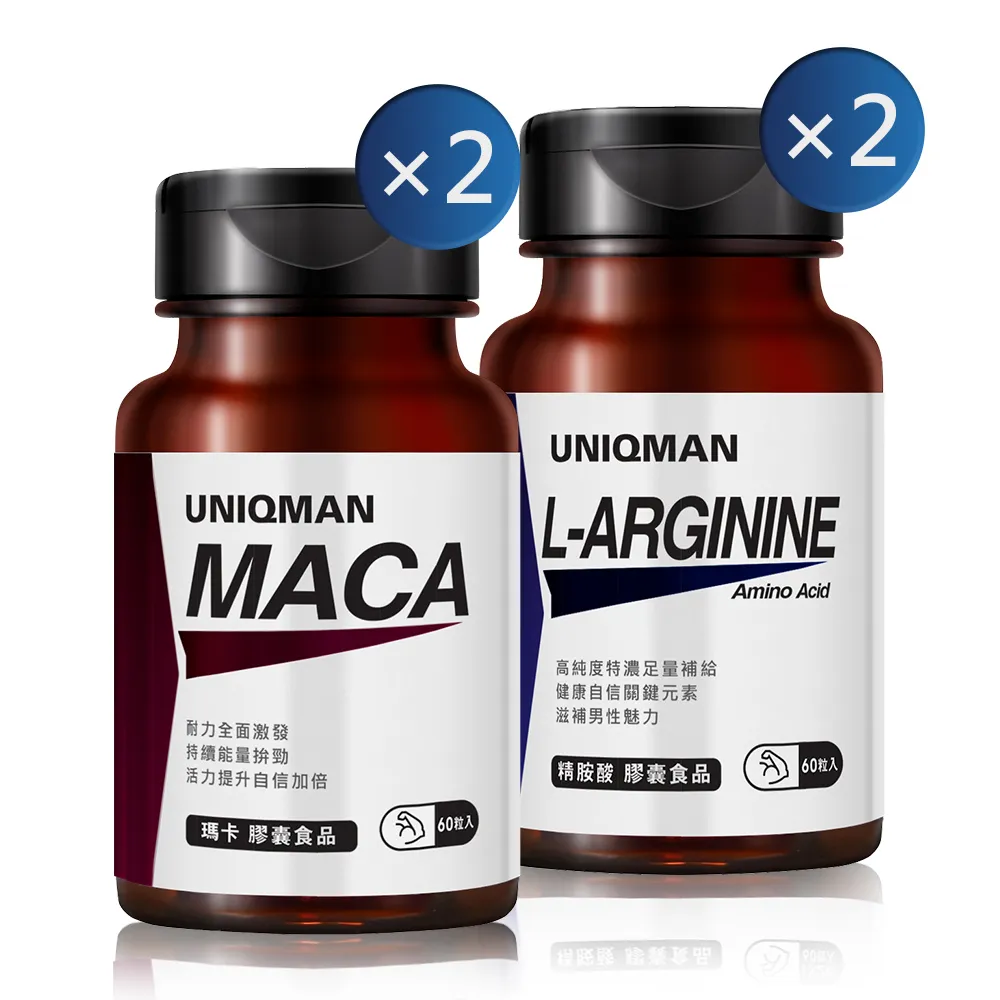 UNIQMAN 戰力持續組 瑪卡(60粒/瓶)+螯合鋅(60粒/瓶)+精胺酸(60粒/瓶) 官方旗艦店 歷史價格詳細信息