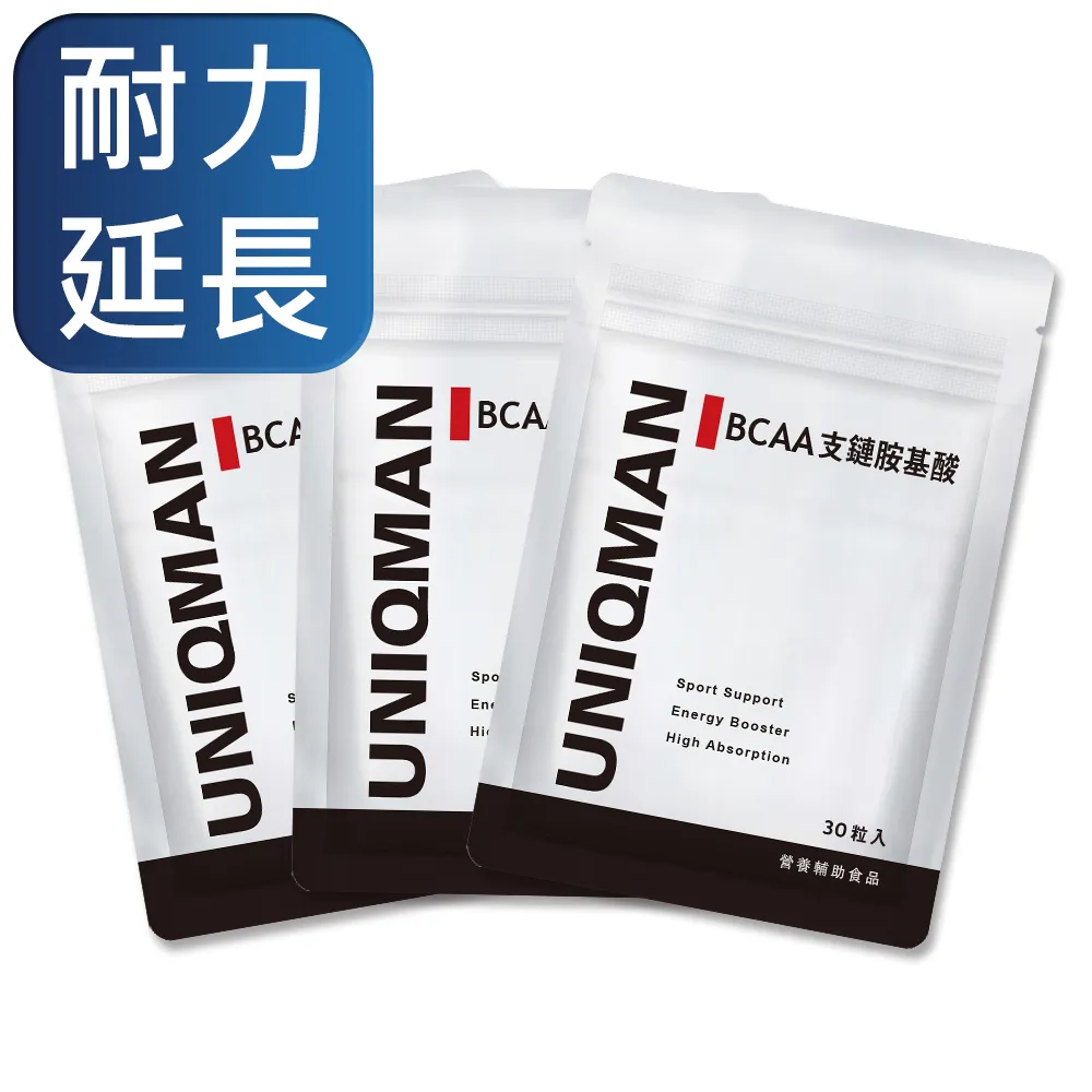 UNIQMAN BCAA支鏈胺基酸粉 4000mg 咖啡口味 (5.2g/包；30包/盒) 官方旗艦店 歷史價格詳細信息