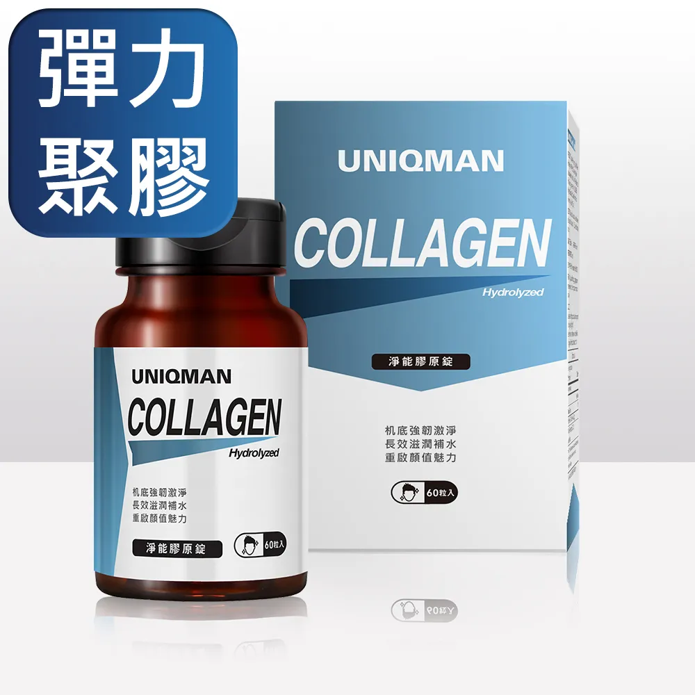 UNIQMAN 淨味 素食膠囊 (60粒/盒) 官方旗艦店 歷史價格詳細信息