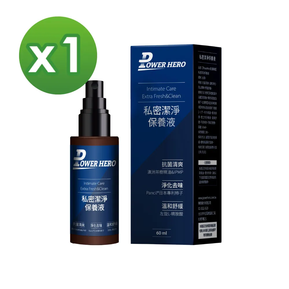 【PowerHero勁漢英雄】保濕水性潤滑液 100ml/入 歷史價格詳細信息