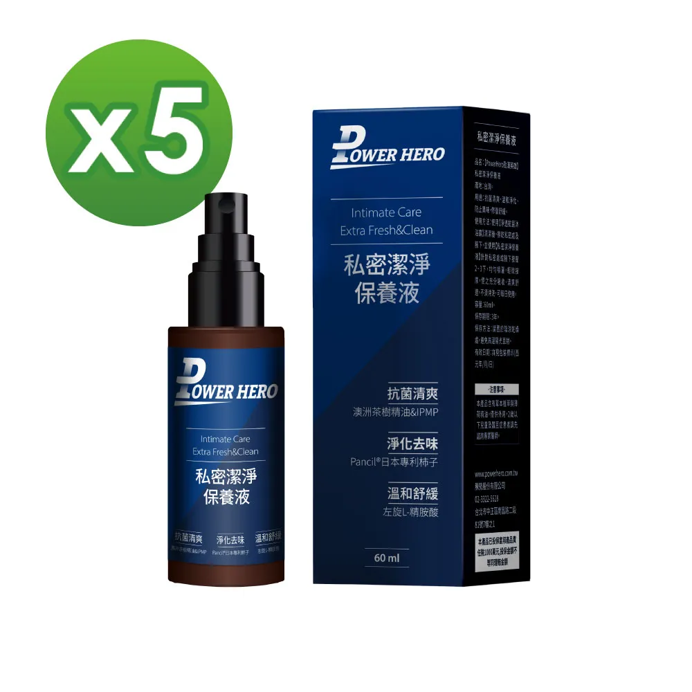 【PowerHero勁漢英雄】保濕水性潤滑液 100ml/入 歷史價格詳細信息