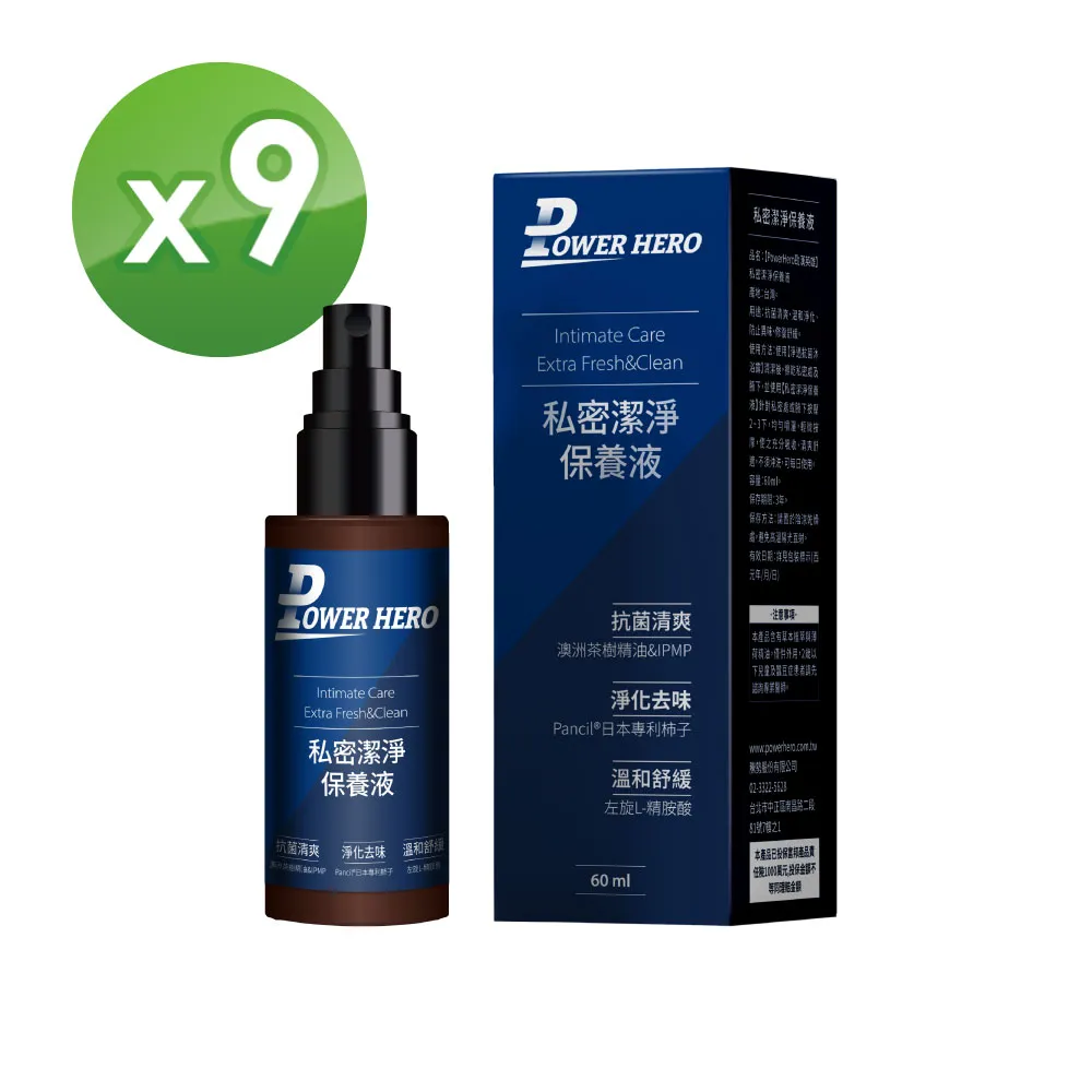 【PowerHero勁漢英雄】保濕水性潤滑液 100ml/入 歷史價格詳細信息