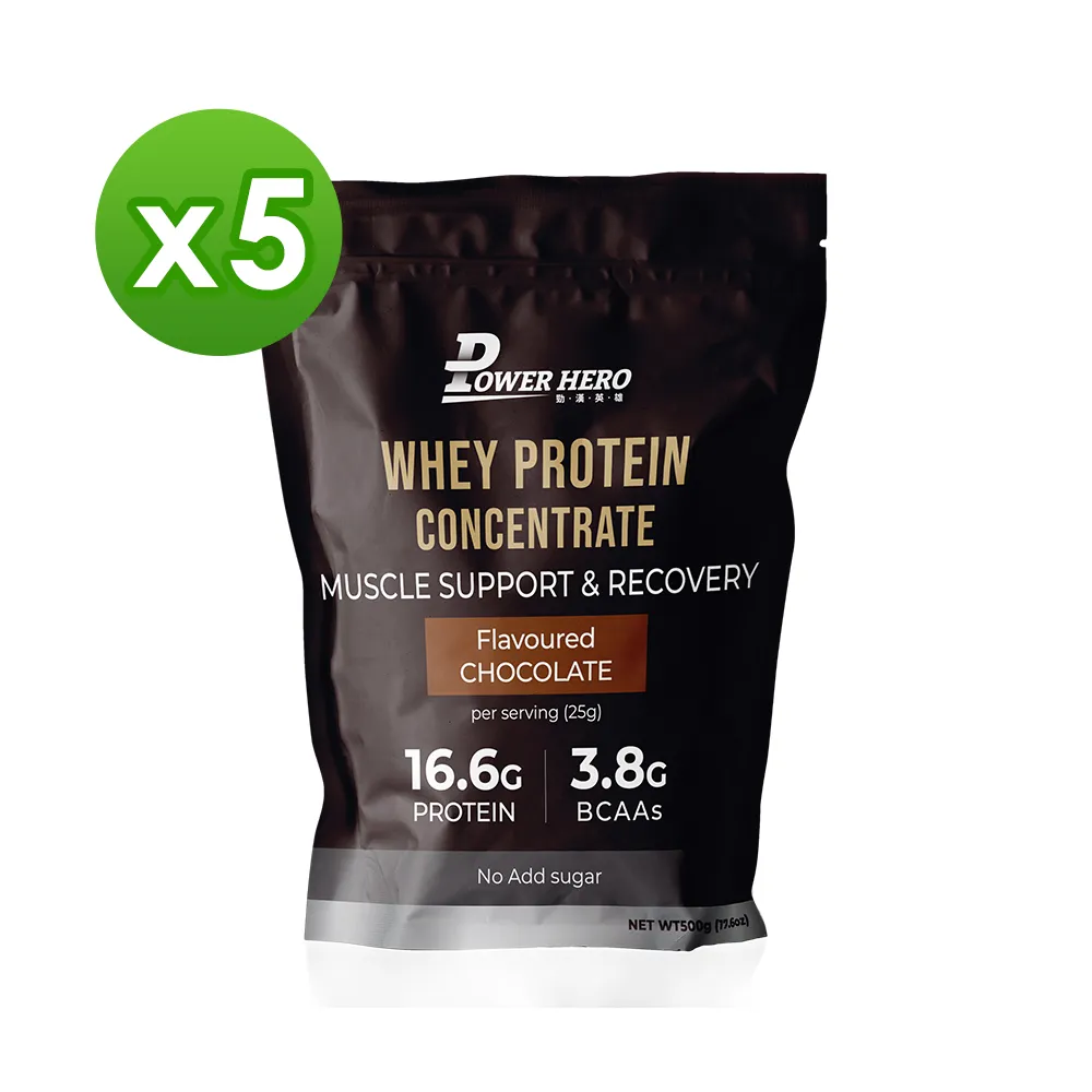 【PowerHero 勁漢英雄】運動濃縮乳清蛋白粉x1入(500g/入、香醇奶茶、Saputo優質乳清首選) 歷史價格詳細信息