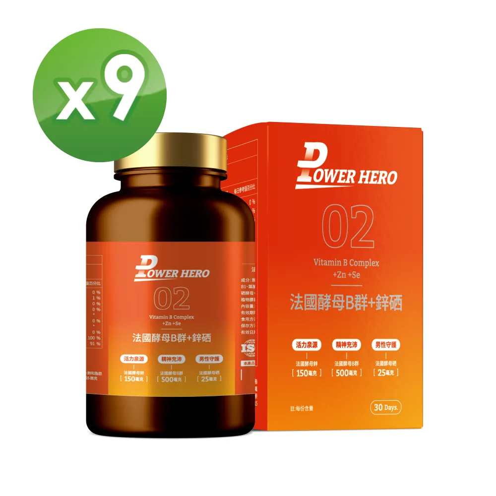 【PowerHero勁漢英雄】男仕保濕控油胺基酸洗面乳x1-100g 歷史價格詳細信息