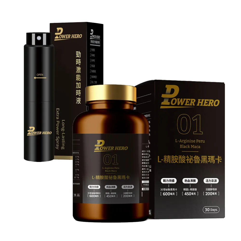 【PowerHero勁漢英雄】激情水性潤滑液 100ml/入 歷史價格詳細信息