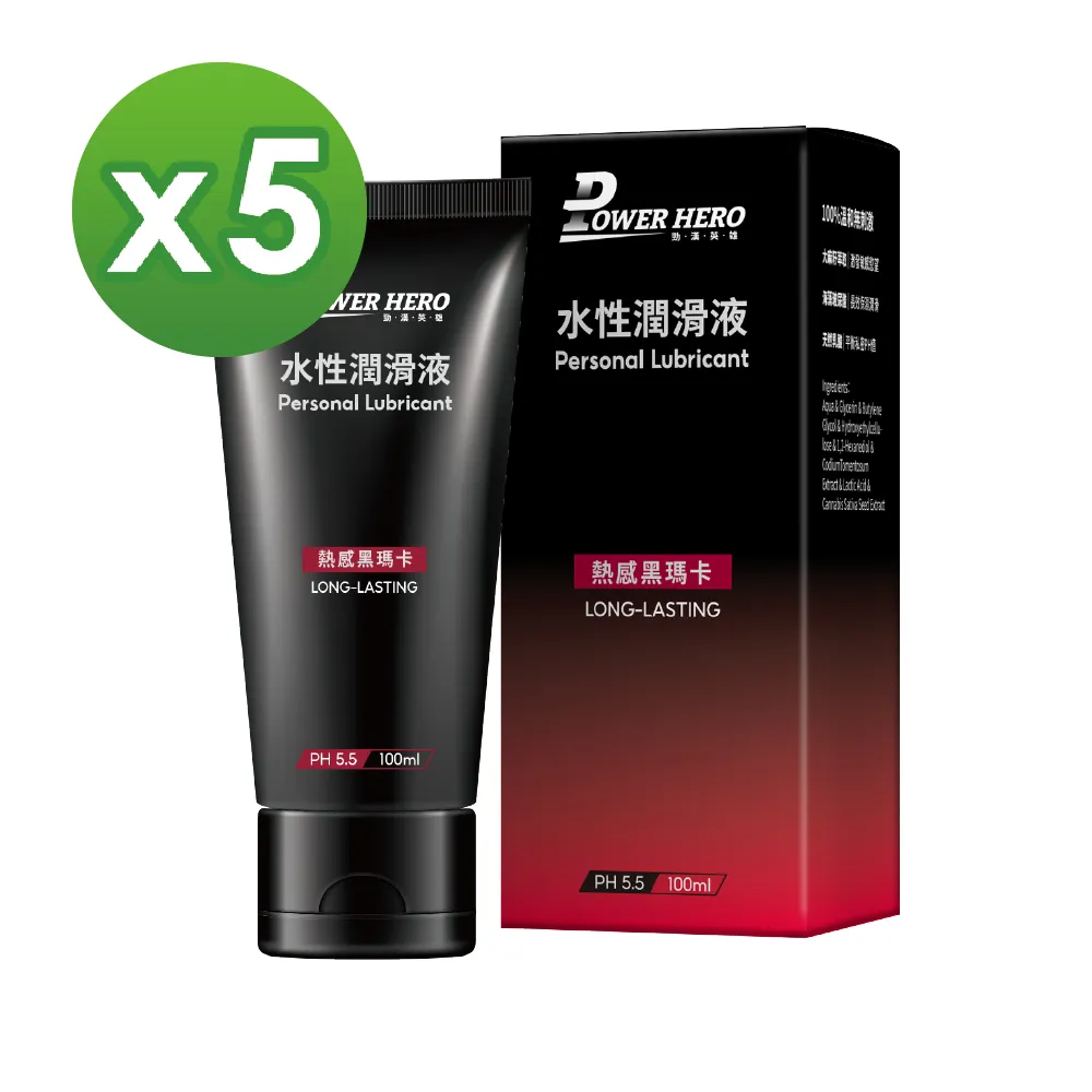 【PowerHero勁漢英雄】水溶性專利南瓜籽+茄紅素x3盒(60顆/盒 酵母鋅) 歷史價格詳細信息