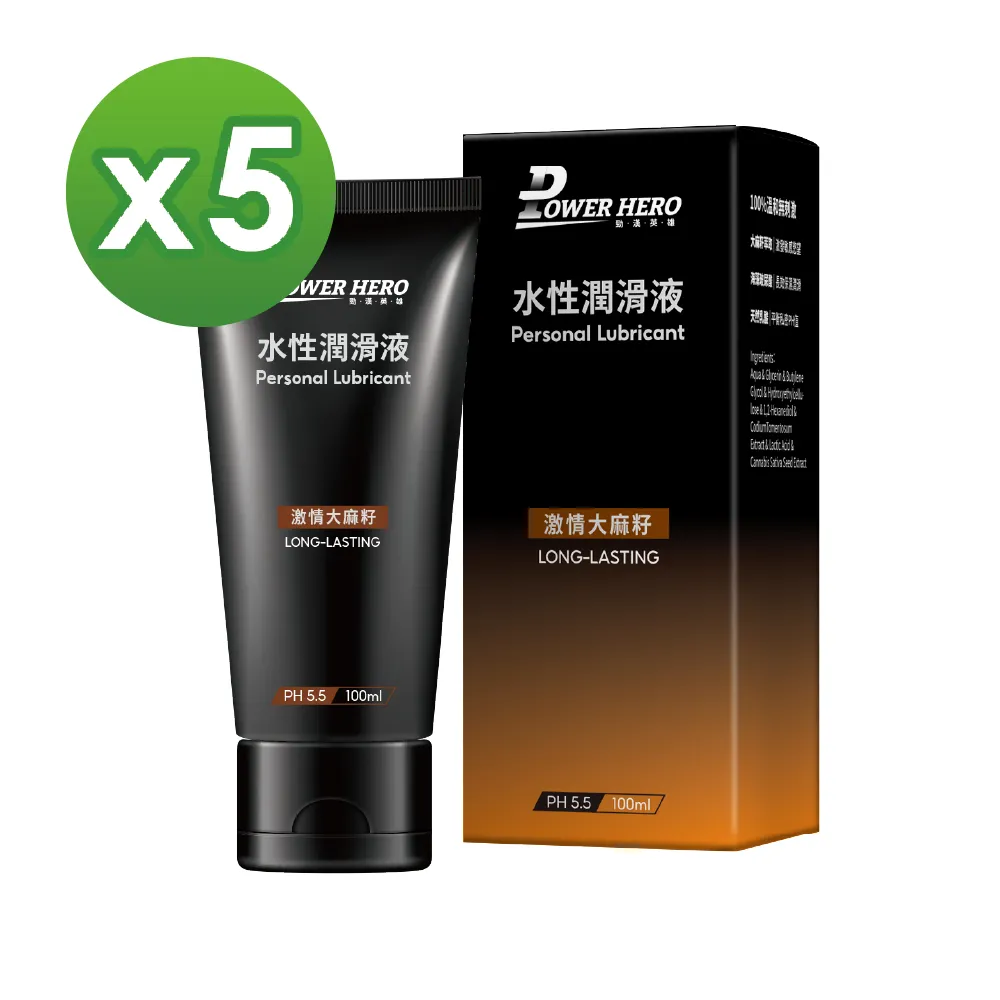 【PowerHero勁漢英雄】水溶性專利南瓜籽+茄紅素x3盒(60顆/盒 酵母鋅) 歷史價格詳細信息