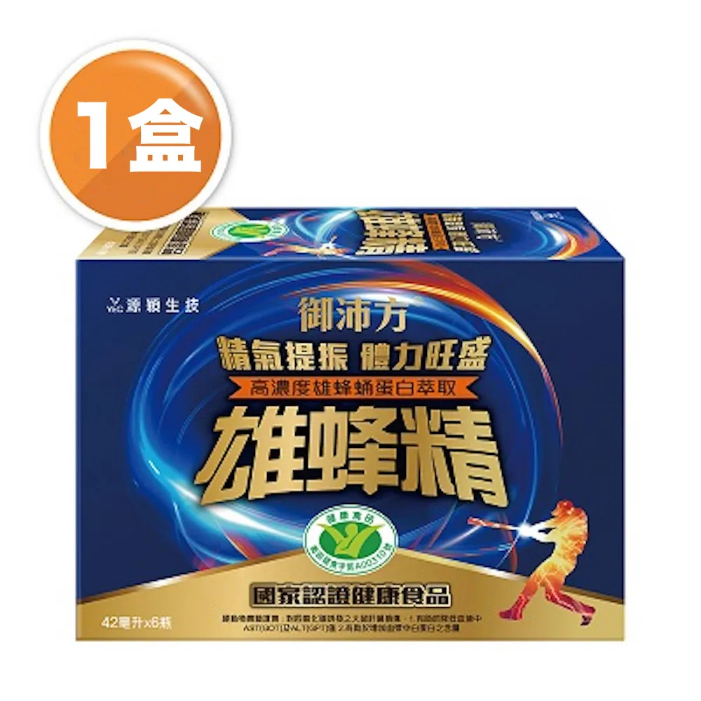 【源穎生技】御姬賞双重玻尿酸玻光飲 48瓶 歷史價格詳細信息