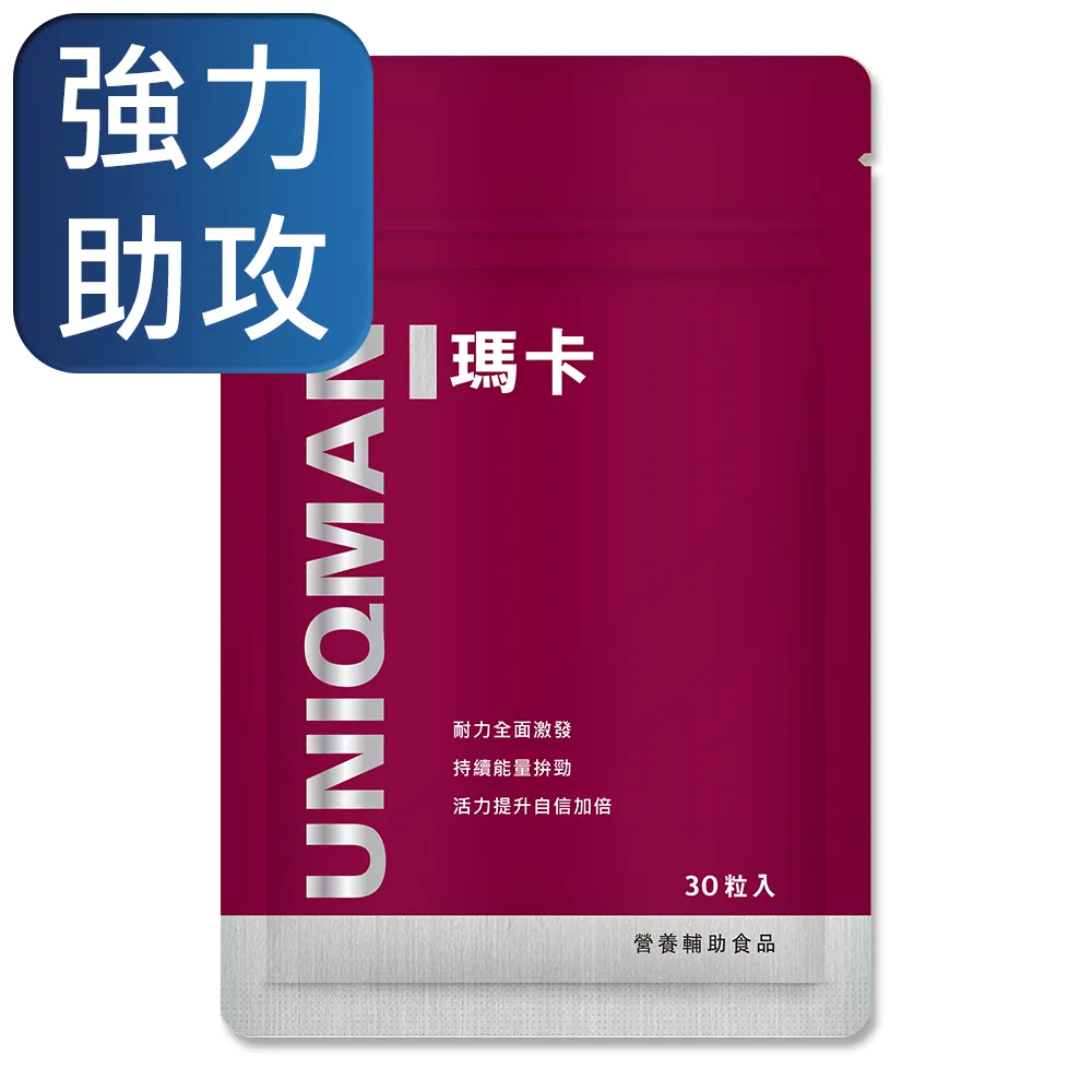 【UNIQMAN】瑪卡 膠囊 6袋組(30粒/袋) 歷史價格詳細信息