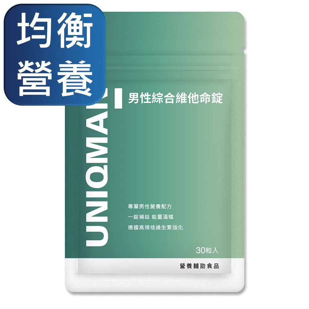UNIQMAN 男性綜合維他命錠 (60粒/瓶)2瓶組 歷史價格詳細信息