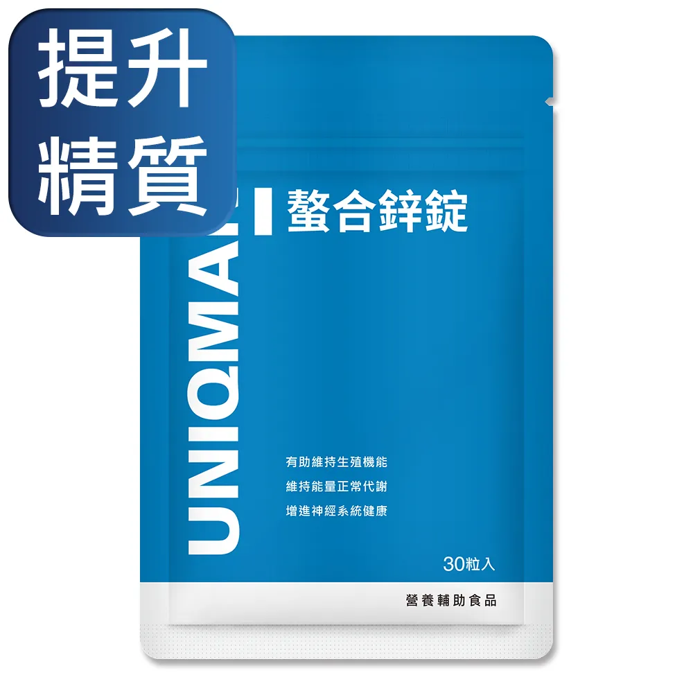 UNIQMAN 螯合鋅 素食膠囊 (60粒/瓶) 官方旗艦店 歷史價格詳細信息