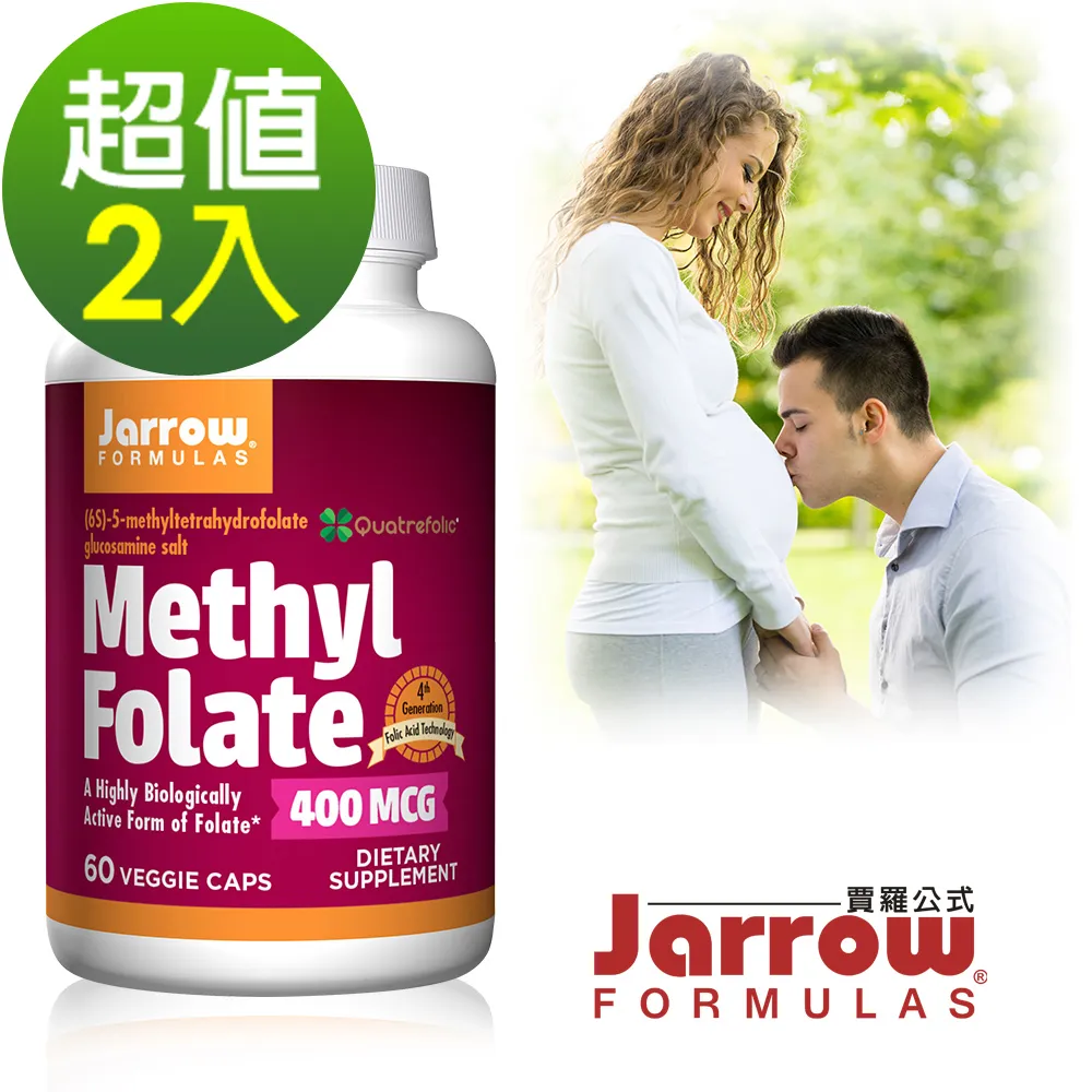Jarrow賈羅公式 新世代甲基四氫葉酸膠囊(60粒/瓶) 歷史價格詳細信息