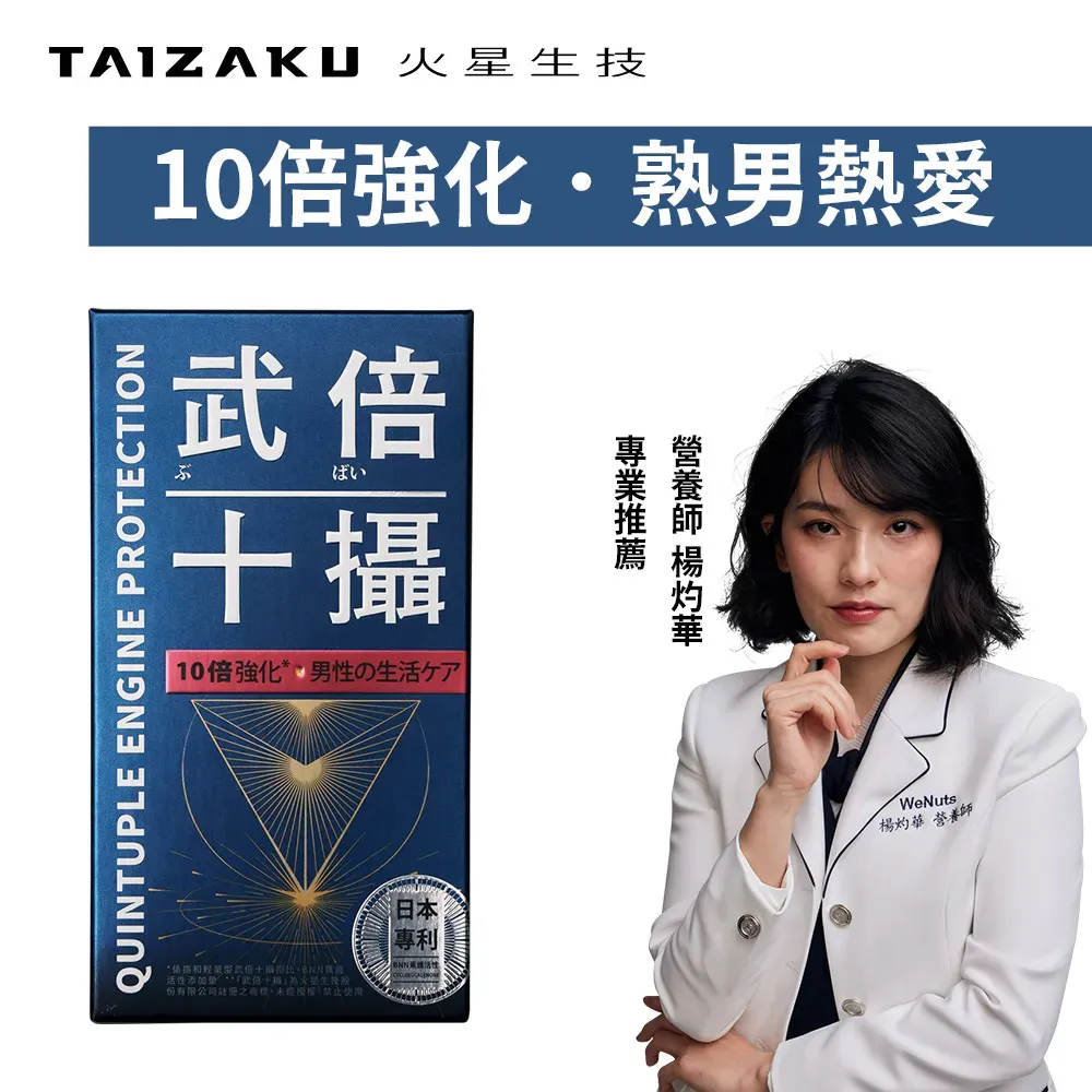 武倍魚油 60粒/盒 歷史價格詳細信息