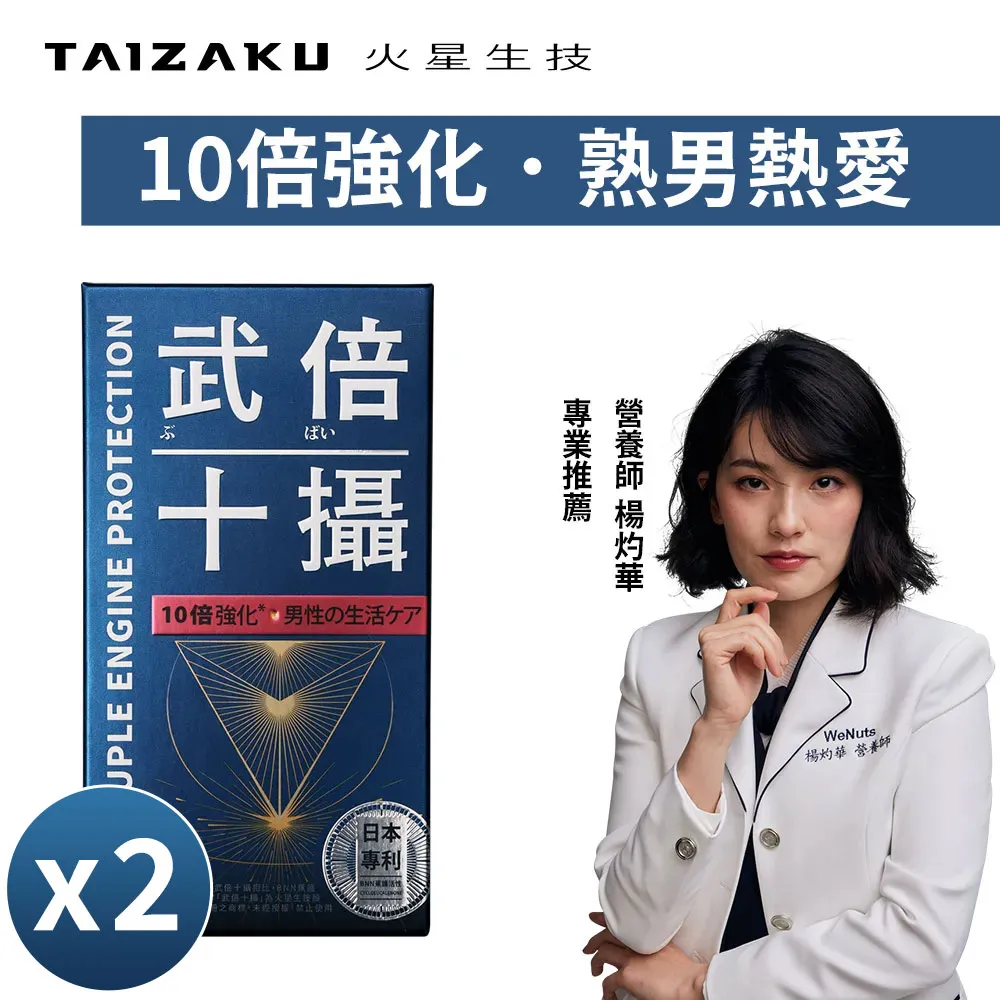 武倍魚油 60粒/盒 歷史價格詳細信息