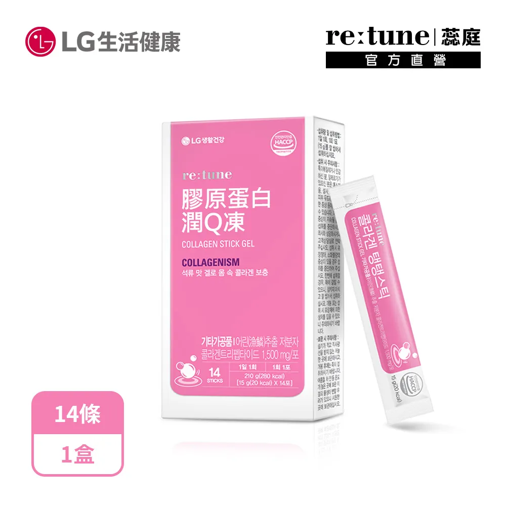 LG生活庭院 新品上市 童顏肌膚 花紅養顏 膠囊８週量/盒 現貨中 代購所有生活庭院Life garden食品 歷史價格詳細信息
