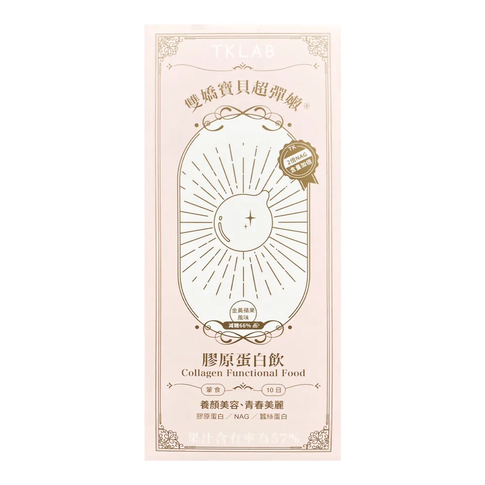 【TKLAB】雙嬌寶貝超彈嫩 雪耳膠原飲(10包/盒) 歷史價格詳細信息