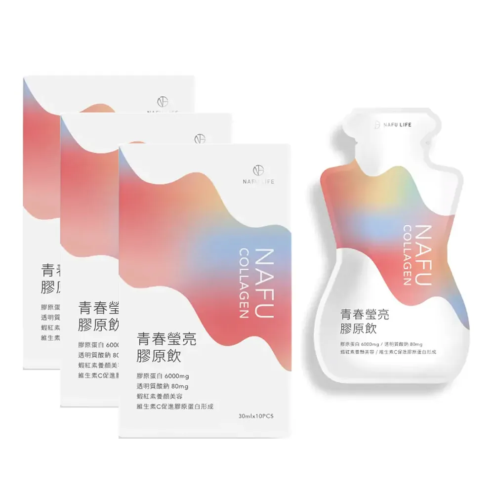 NAFU LIFE 蝦紅素精華液30ml 賦活青春 擊退時光 即期日期2023年9月8日 日華好物 歷史價格詳細信息