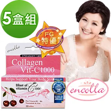 encolla【安卡拉公主】膠原維他命C1000發泡錠 《兩盒特價組》 歷史價格詳細信息