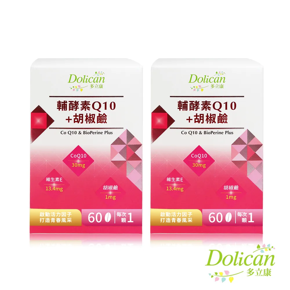 多立康 輔酵素Q10 60粒+高劑型肌醇500 60粒 歷史價格詳細信息